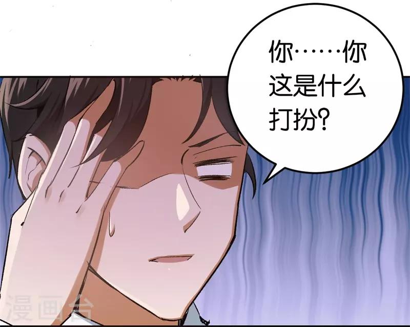 第28话 开始同居17