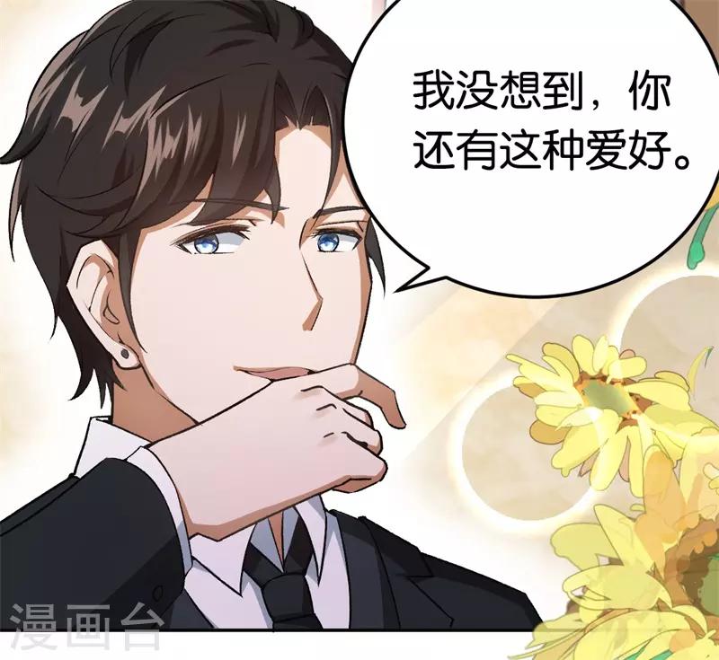 第28话 开始同居19