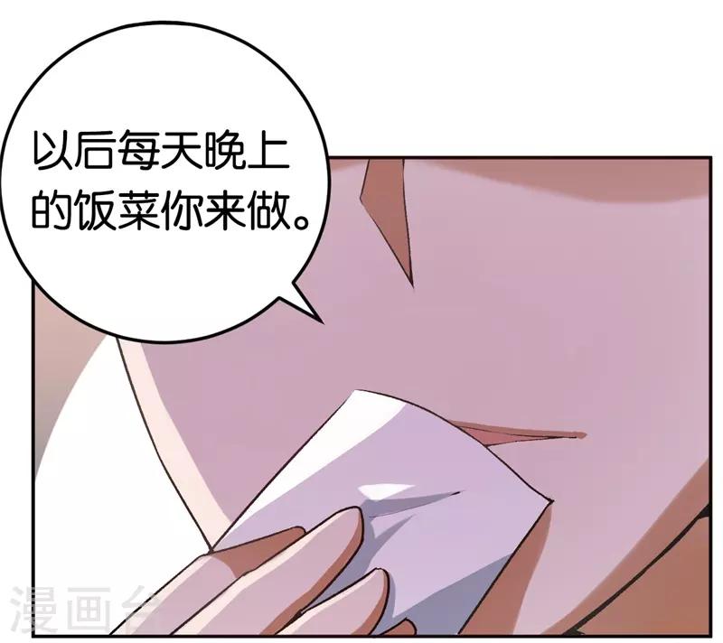 第28话 开始同居23