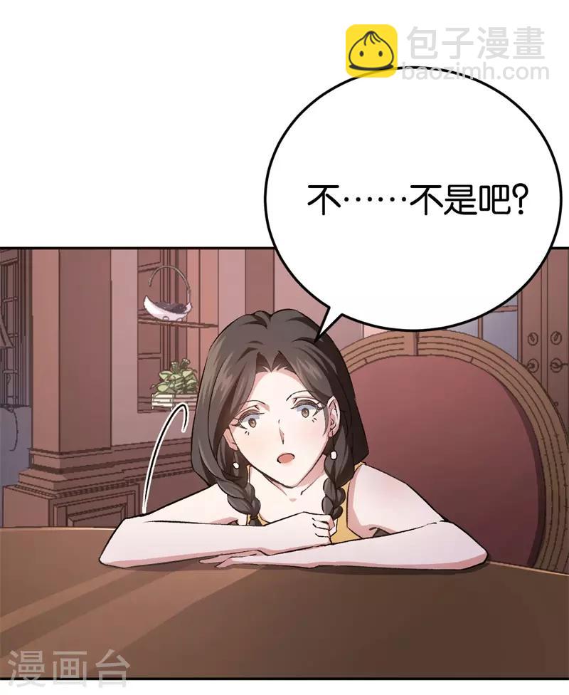 第28话 开始同居24