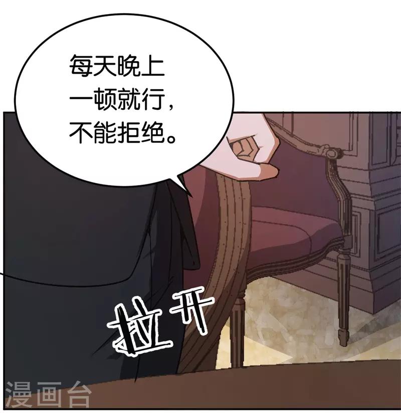 第28话 开始同居25