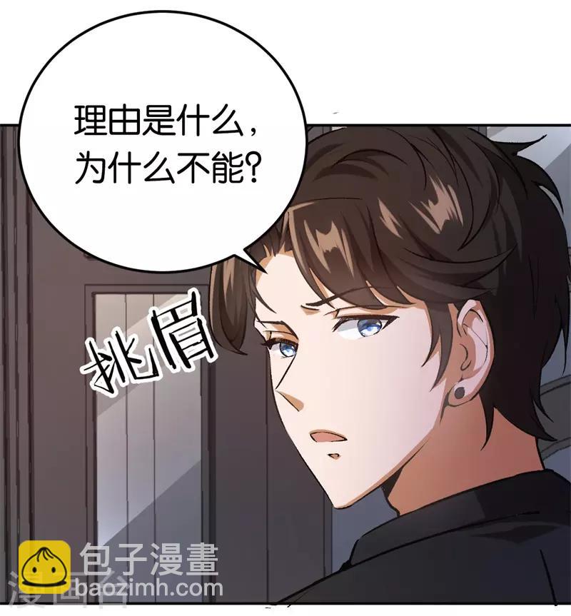 第28话 开始同居5