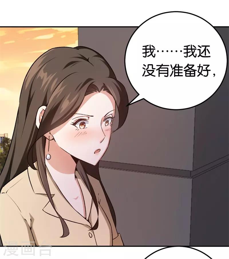 第28话 开始同居6