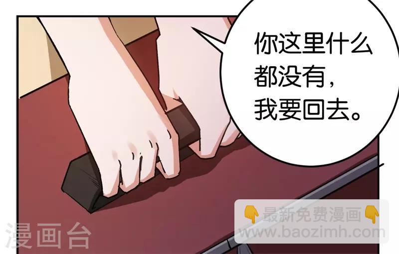 第28话 开始同居7