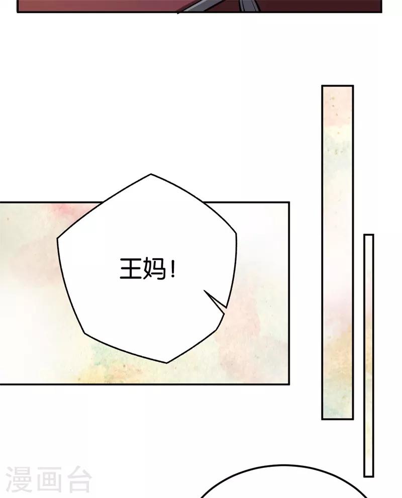 第28话 开始同居8