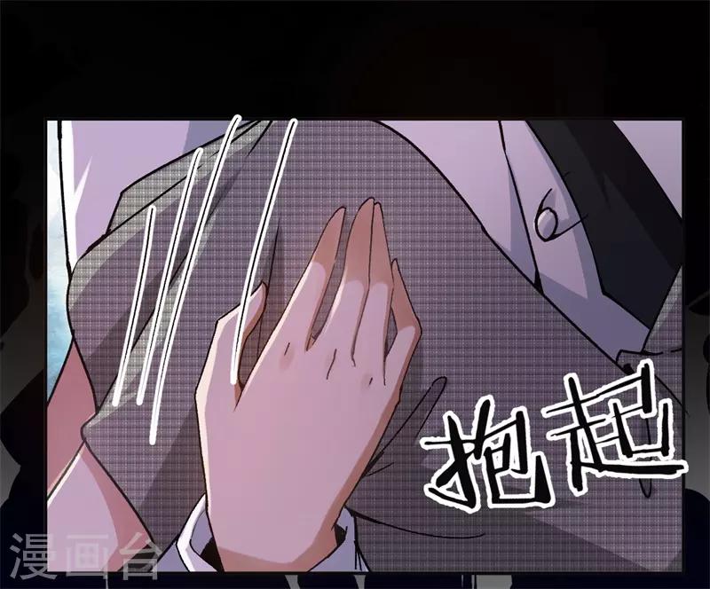 第32话 他的怀抱19