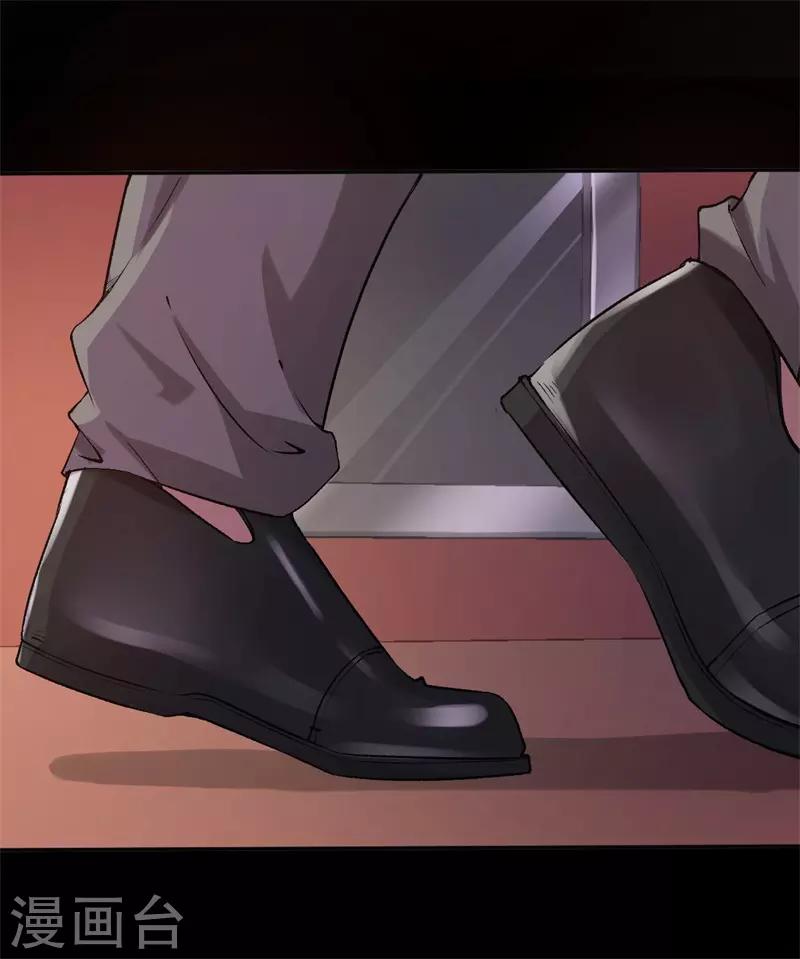 第32话 他的怀抱8