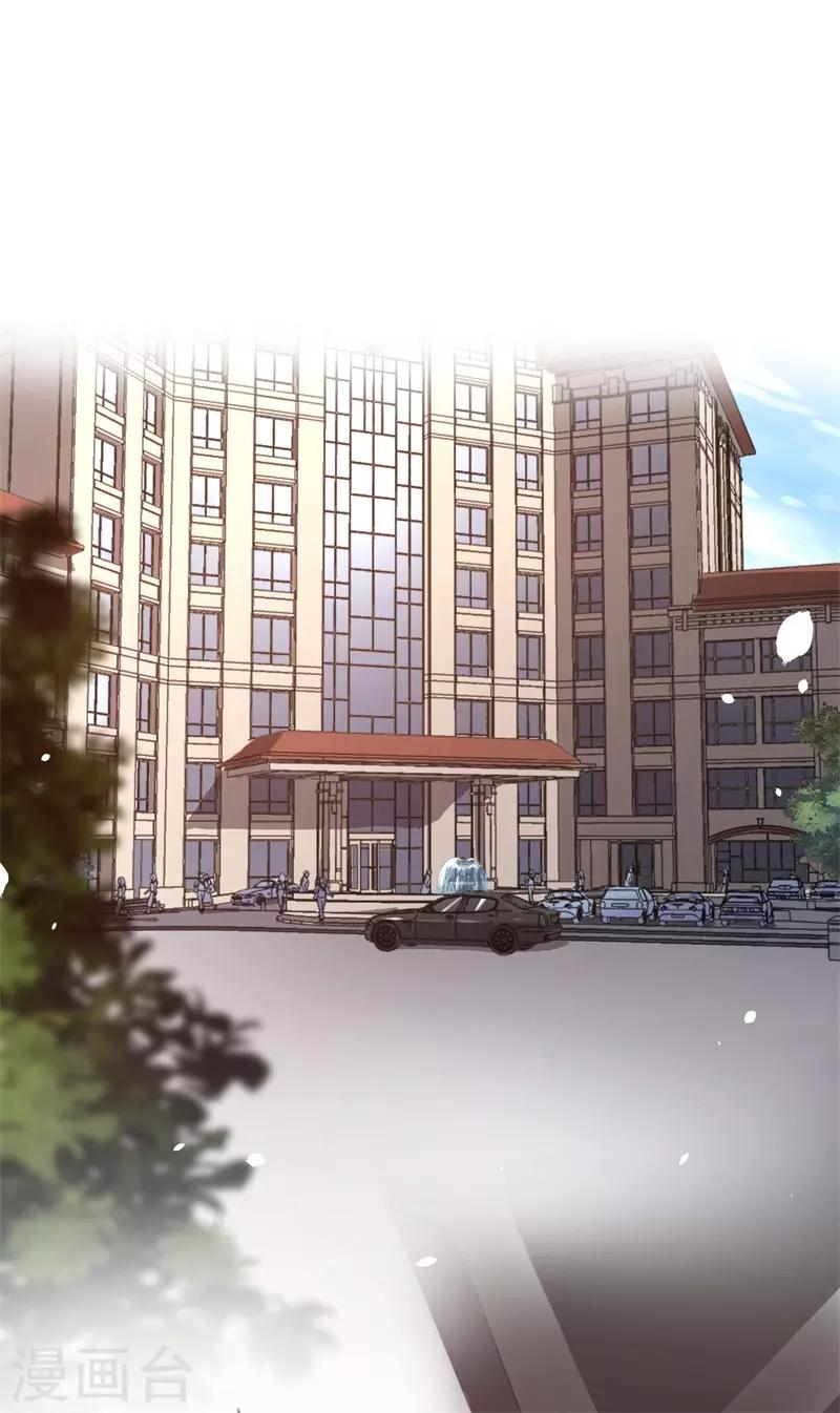 第36话 一场婚宴0