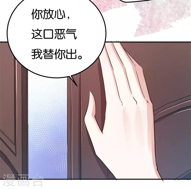 第37话 我的下属1
