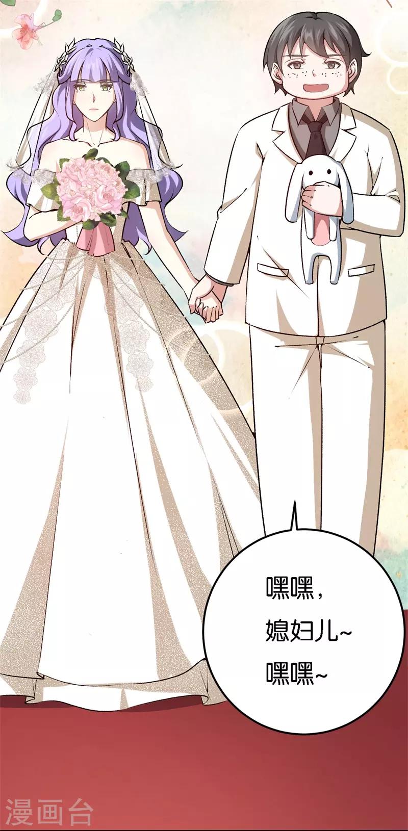 第37话 我的下属10