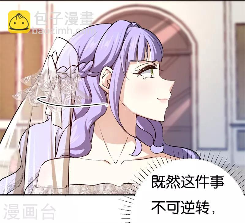 第37话 我的下属11