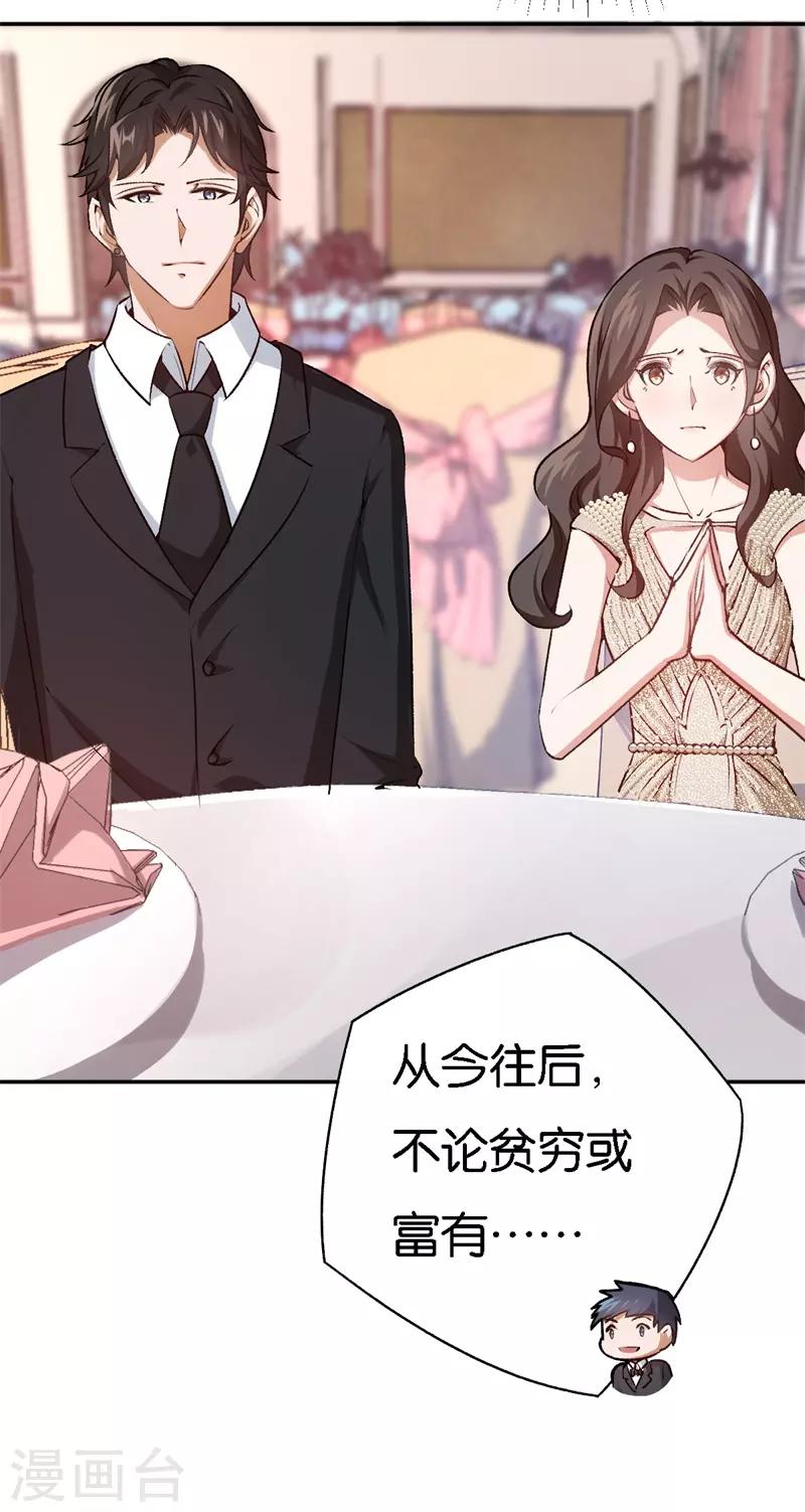 第37话 我的下属13