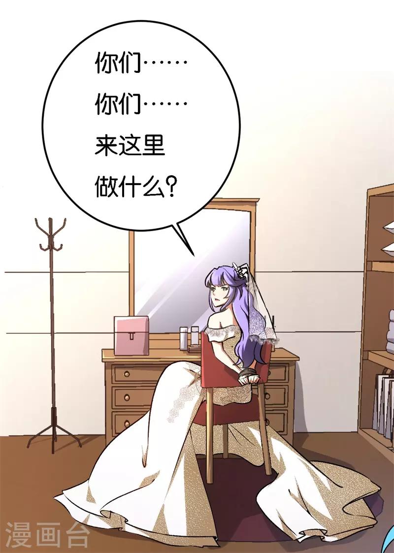 第37话 我的下属2
