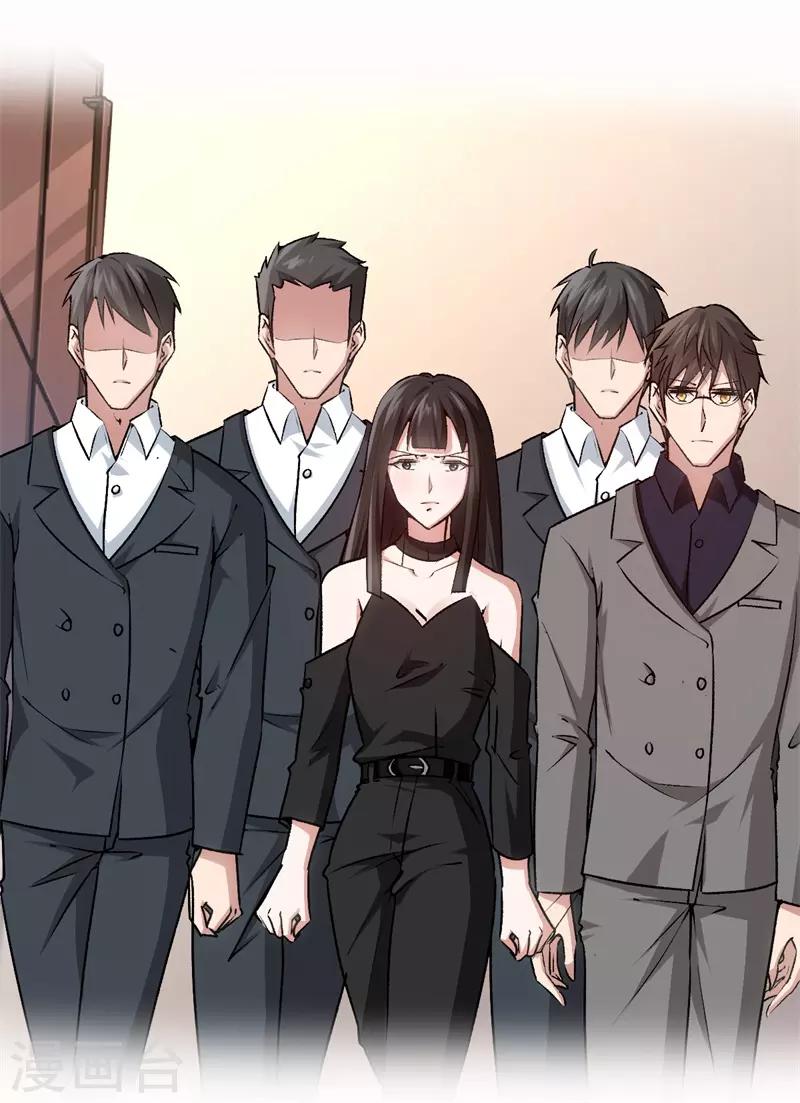 第37话 我的下属21