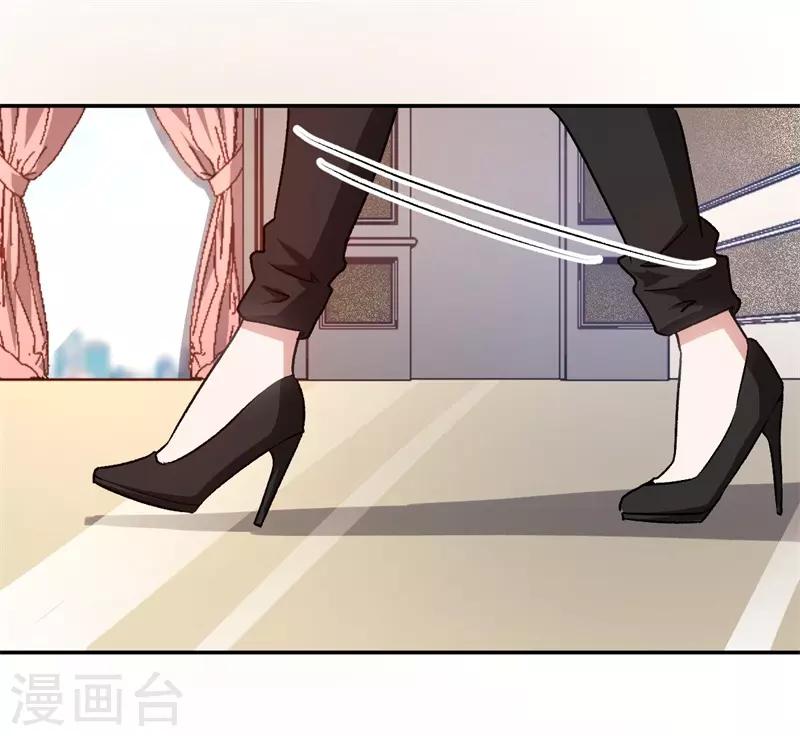第37话 我的下属24