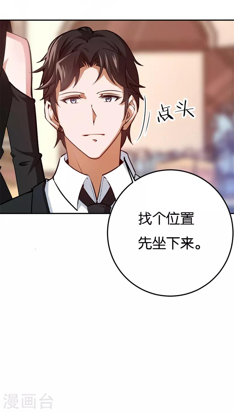 第37话 我的下属26