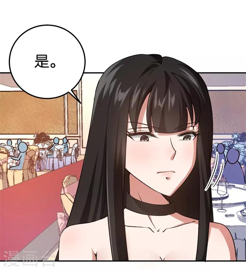 第37话 我的下属27