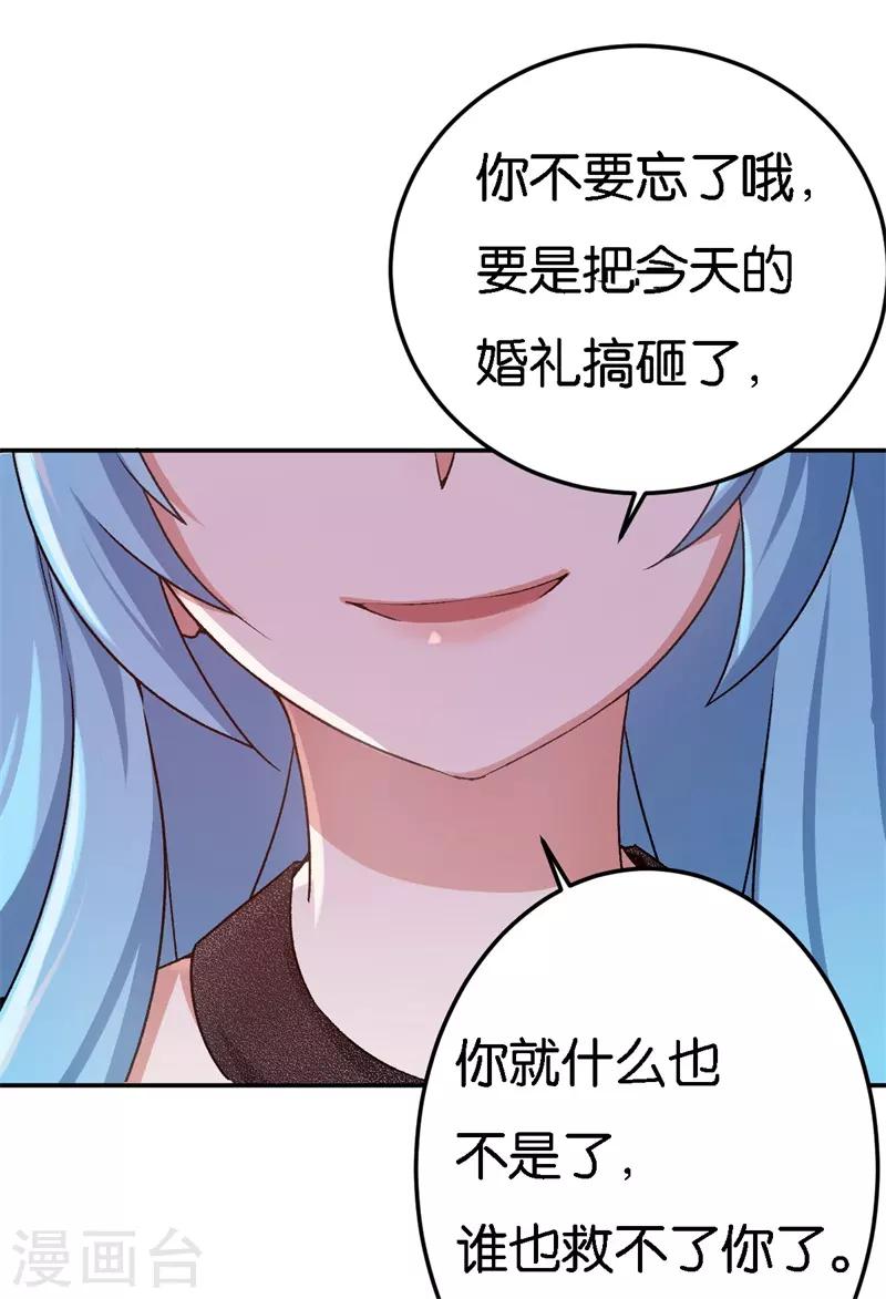 第37话 我的下属6