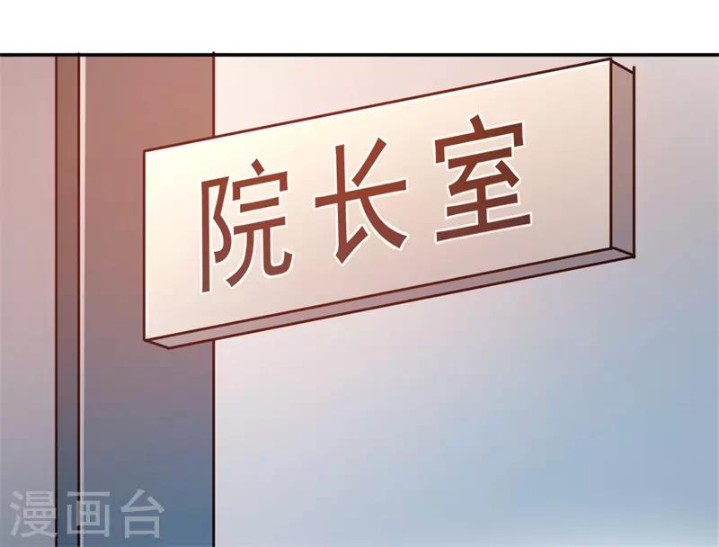 第43话 一个玉佛14