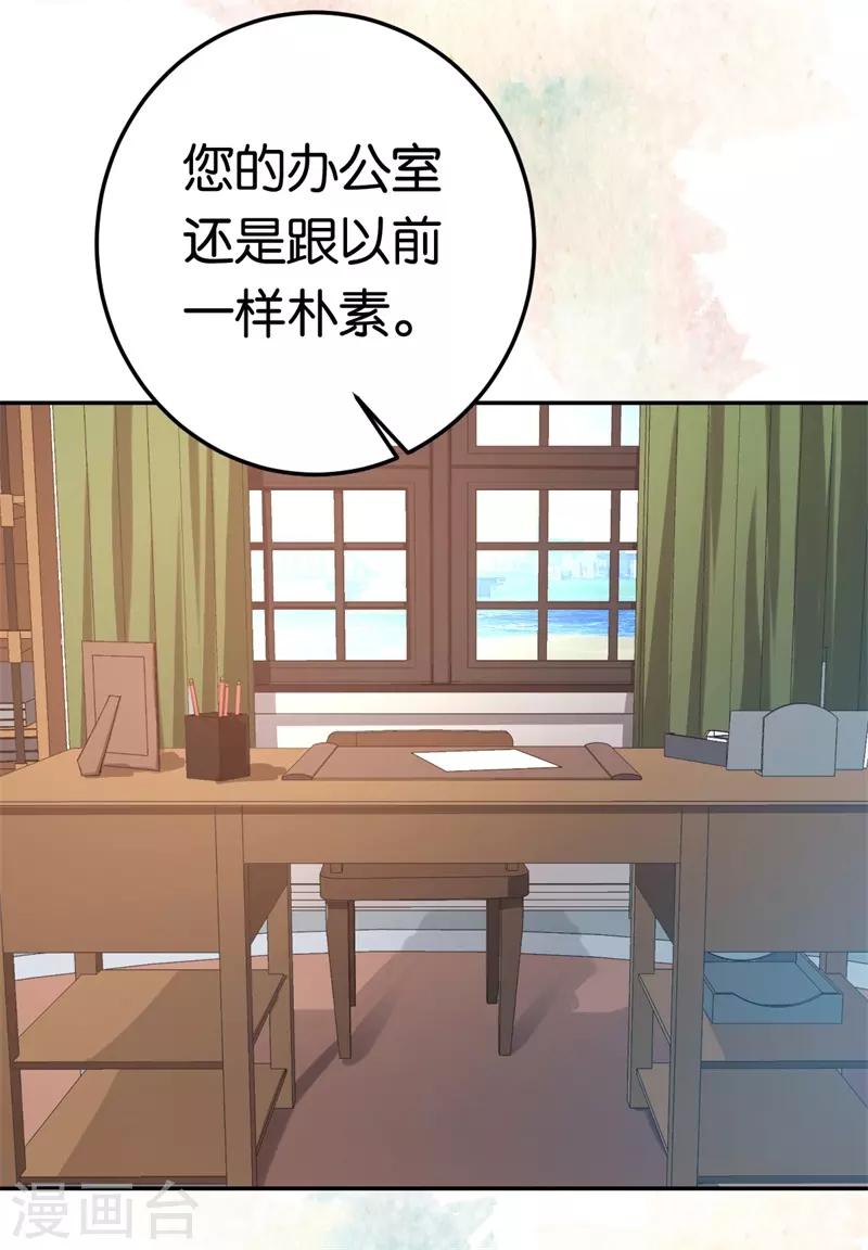 第43话 一个玉佛16