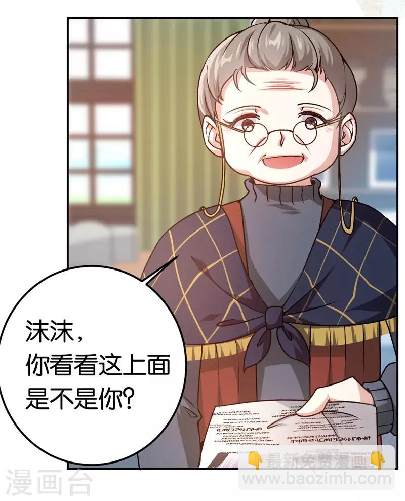 第43话 一个玉佛18