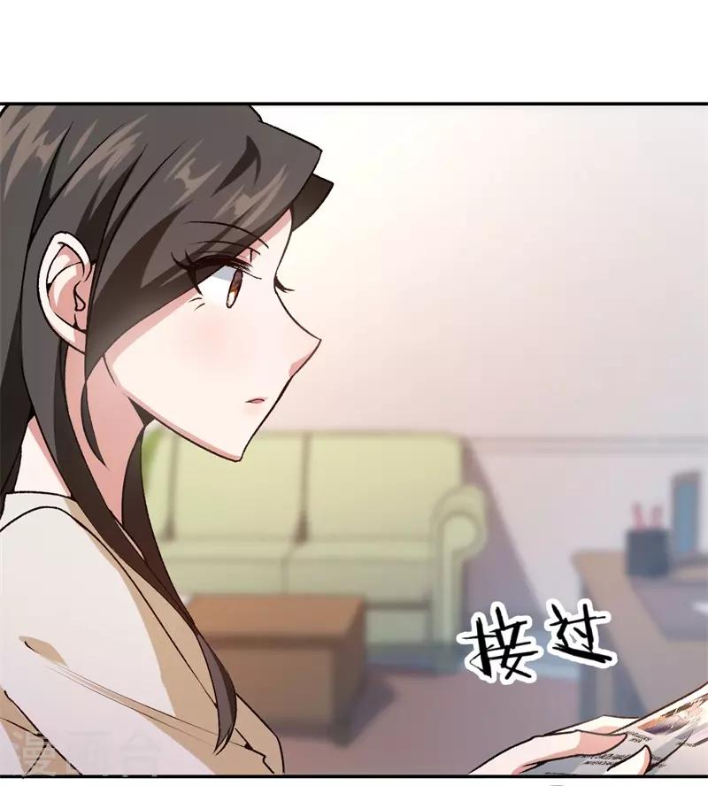 第43话 一个玉佛19