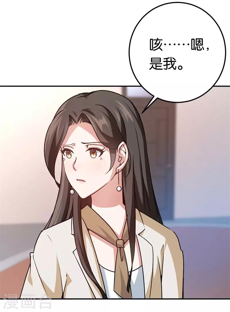 第43话 一个玉佛21