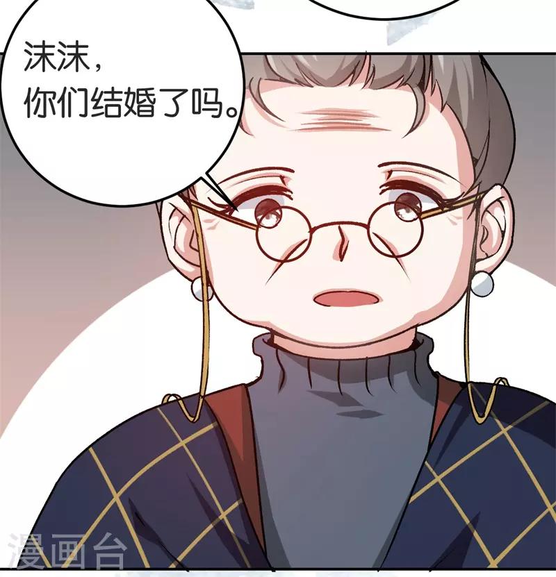 第43话 一个玉佛24