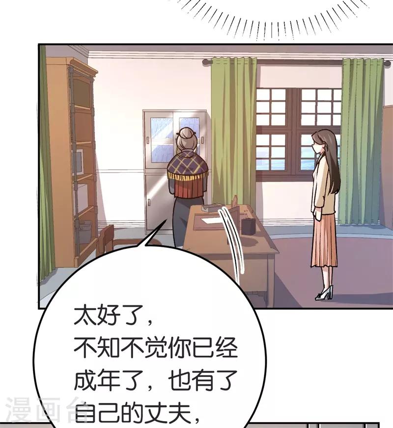 第43话 一个玉佛26