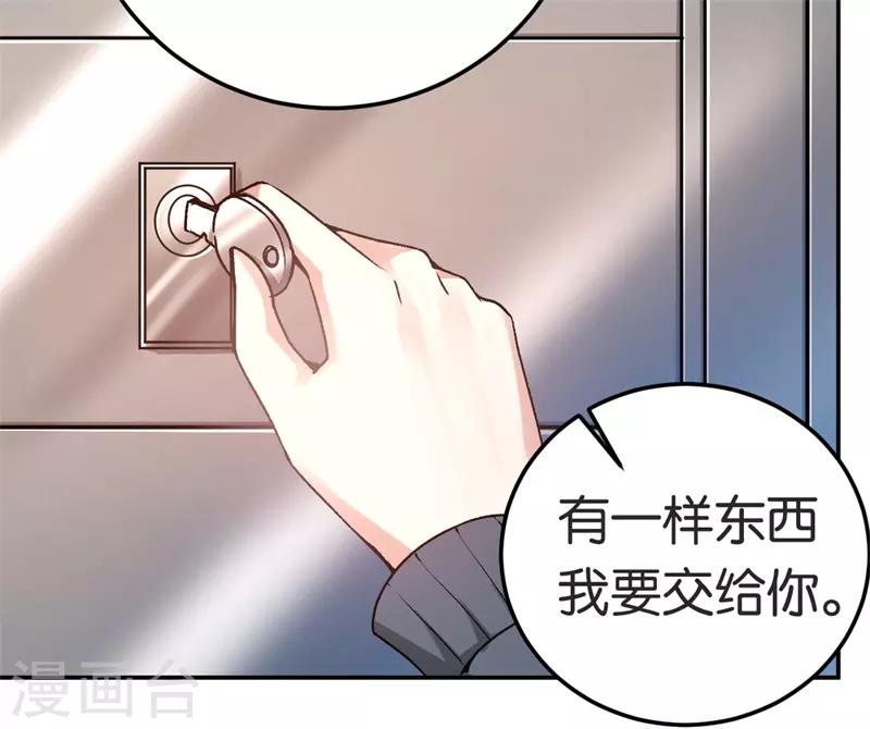 第43话 一个玉佛27