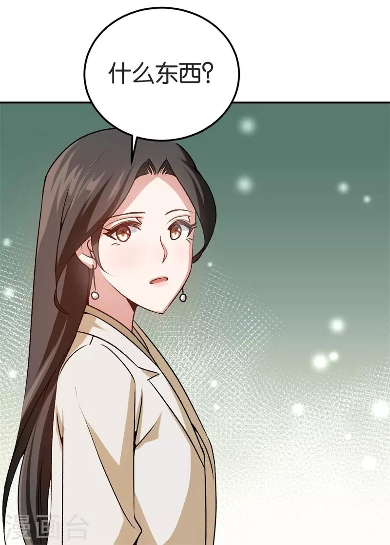第43话 一个玉佛28