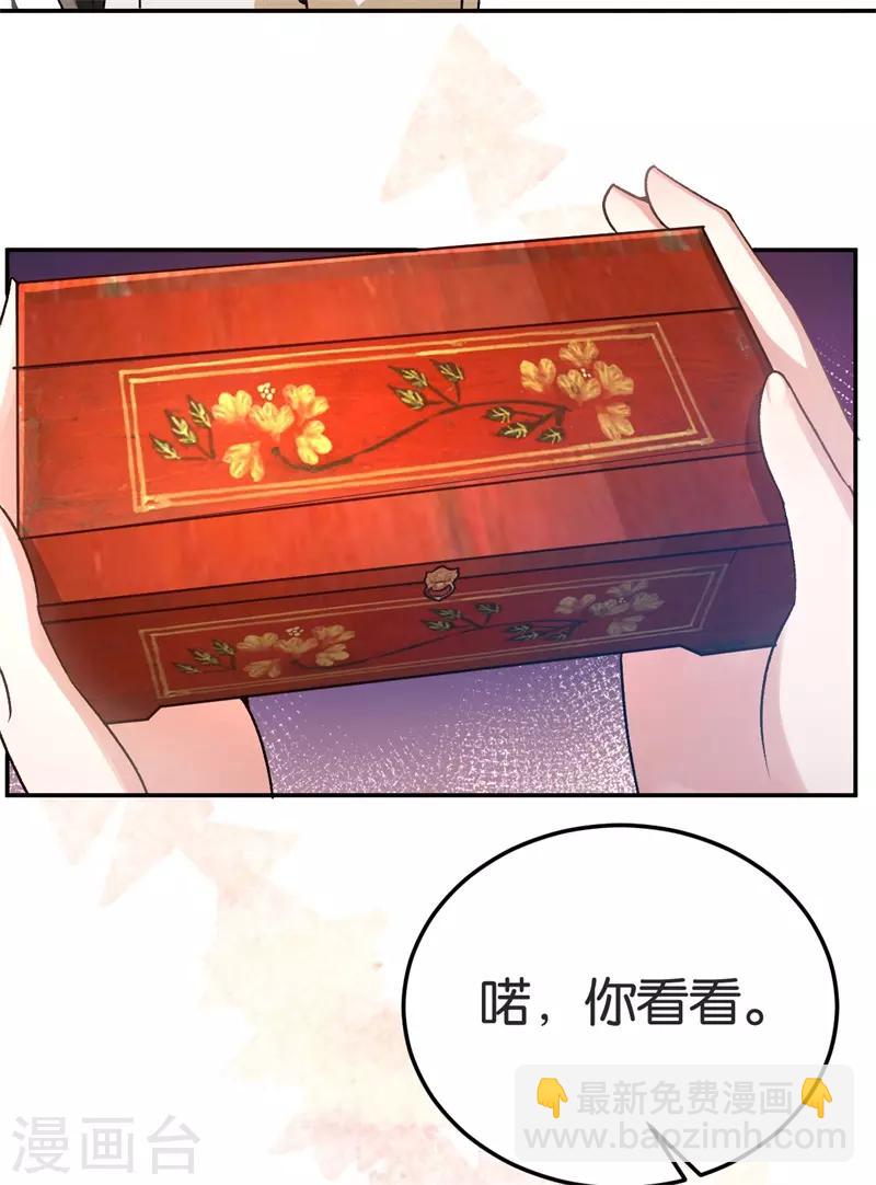 第43话 一个玉佛29