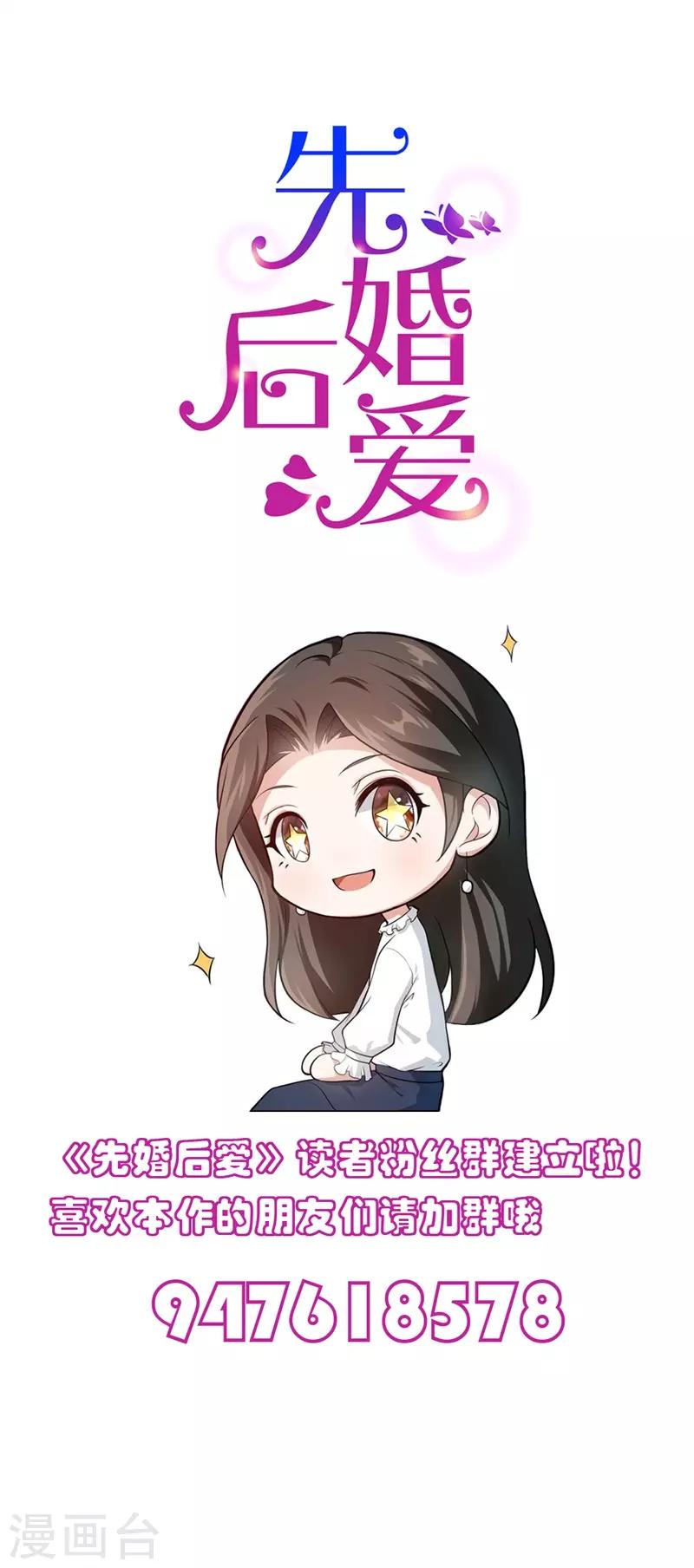 第43话 一个玉佛33