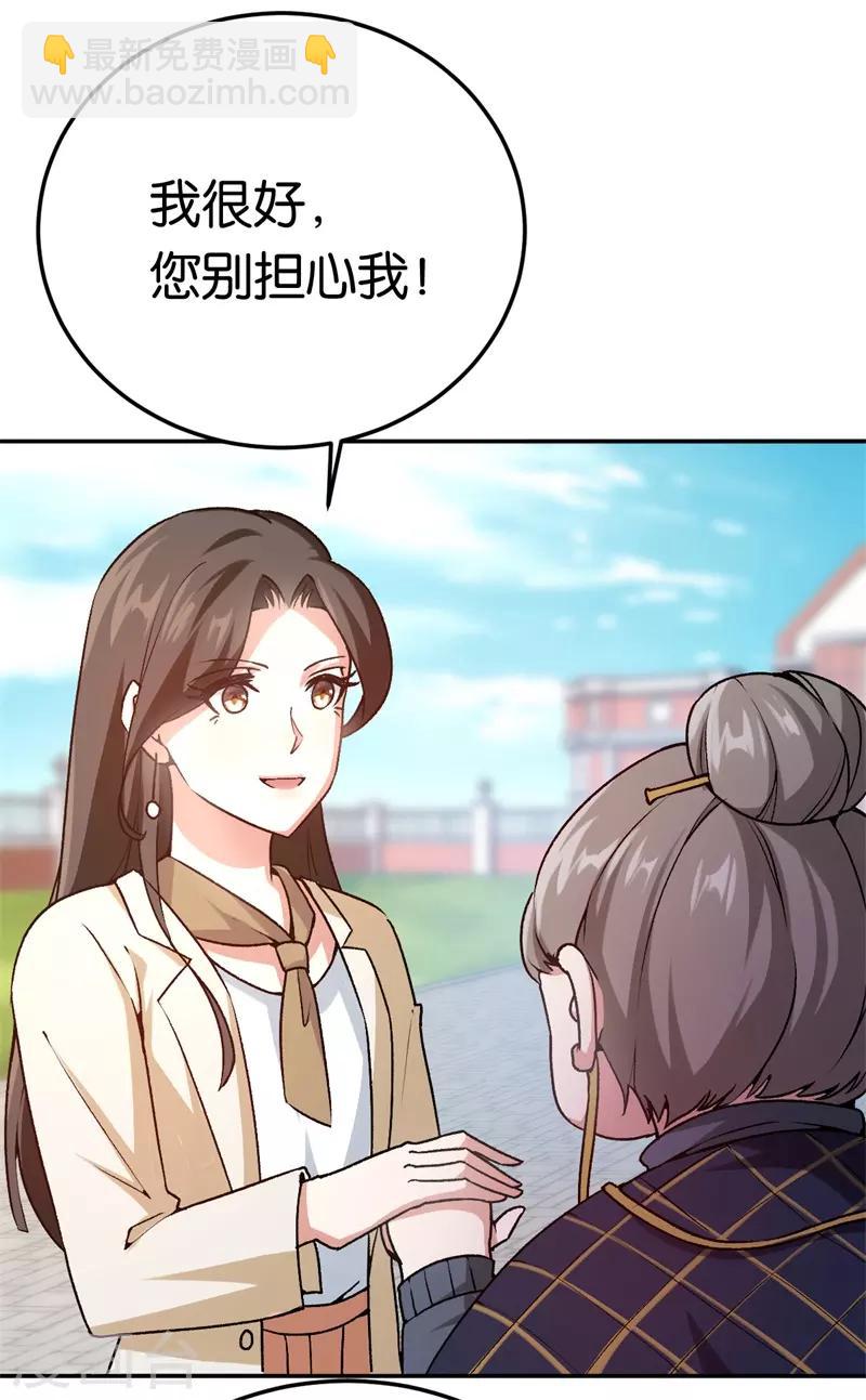 第43话 一个玉佛6