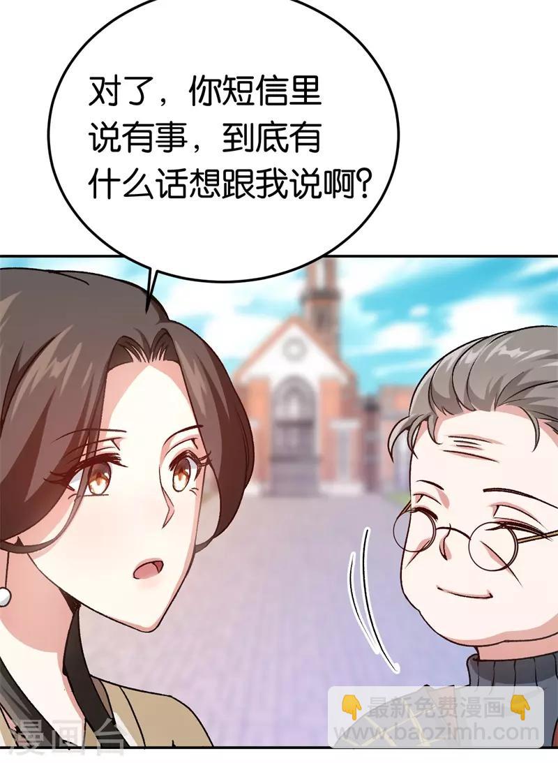 第43话 一个玉佛7