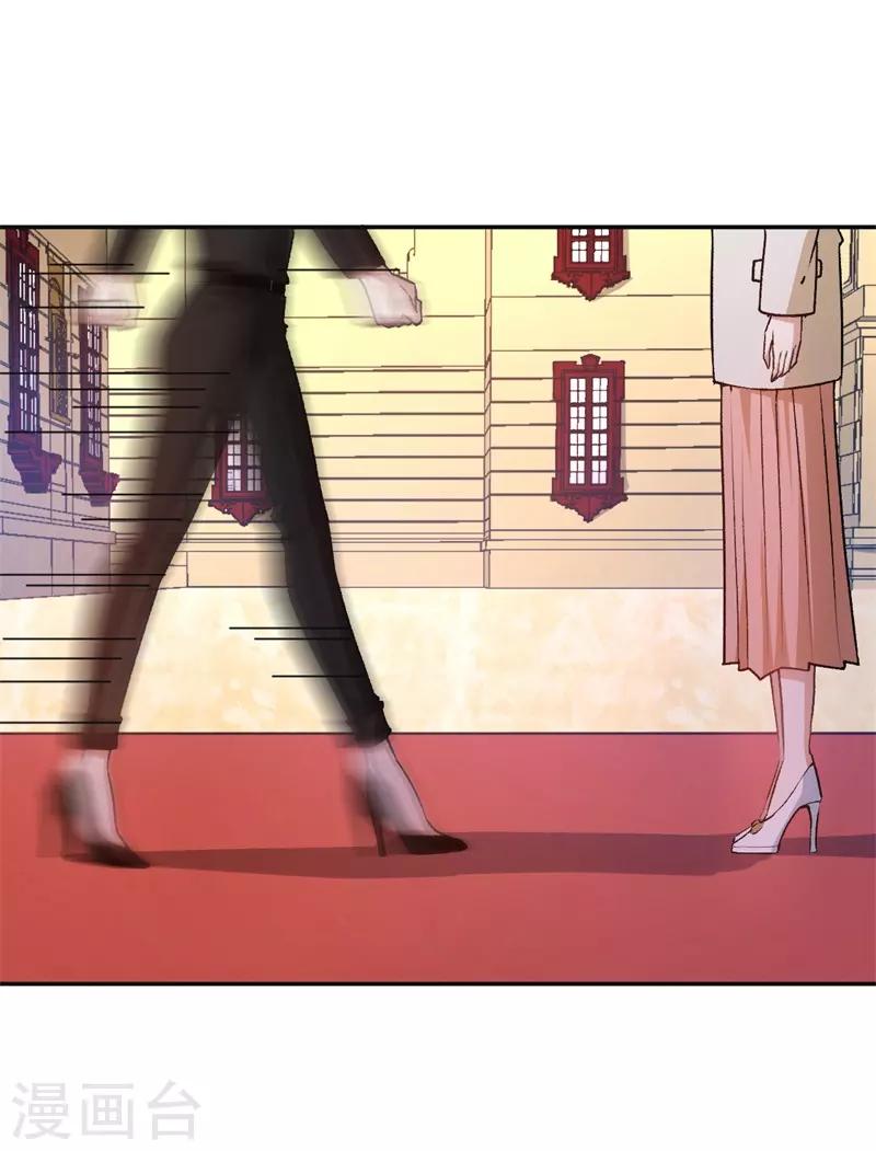 第46话 不会原谅你10