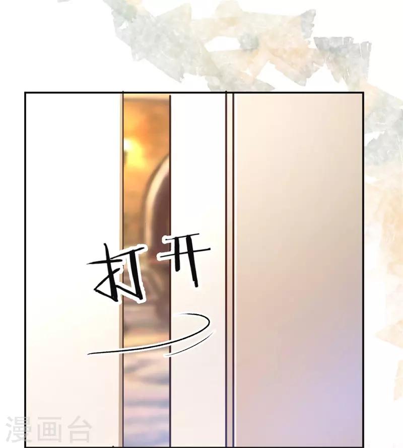 第46话 不会原谅你19