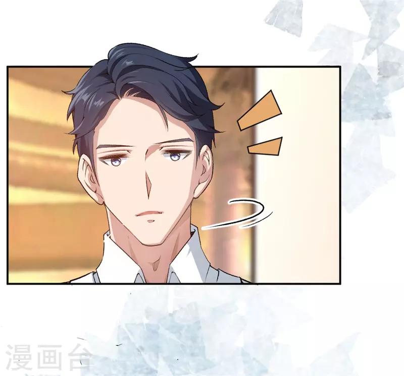 第46话 不会原谅你24