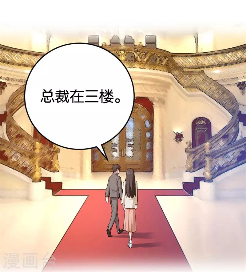 第46话 不会原谅你5