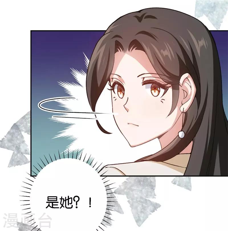 第46话 不会原谅你7