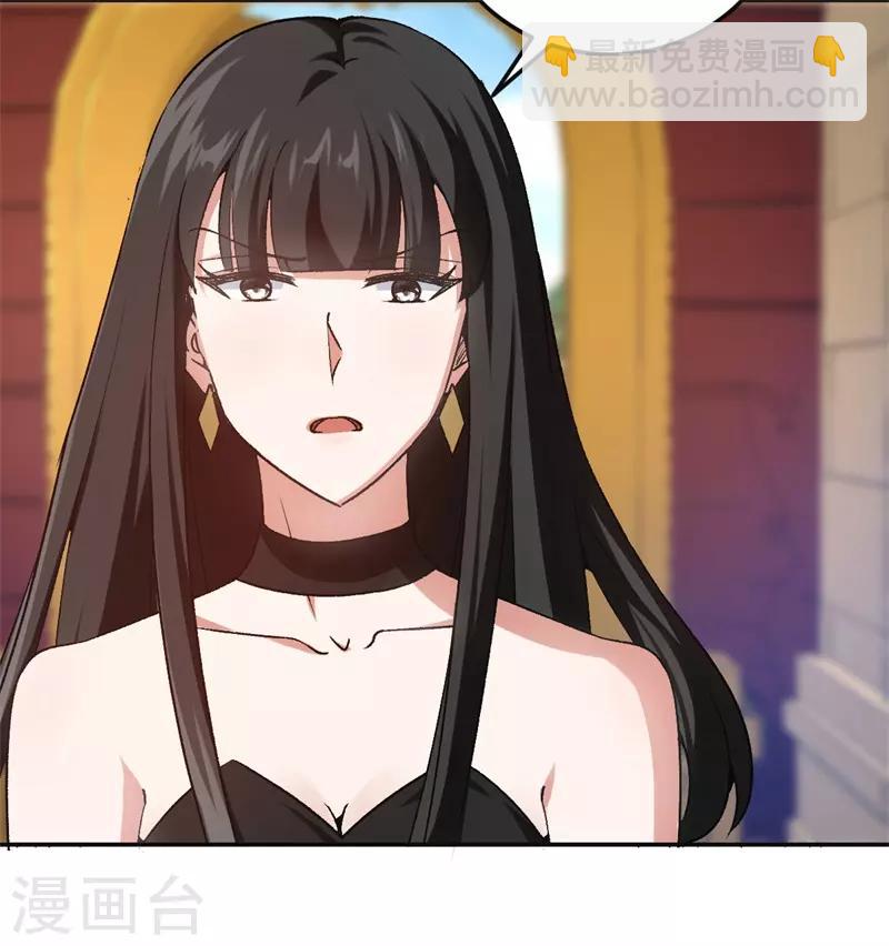 第46话 不会原谅你9