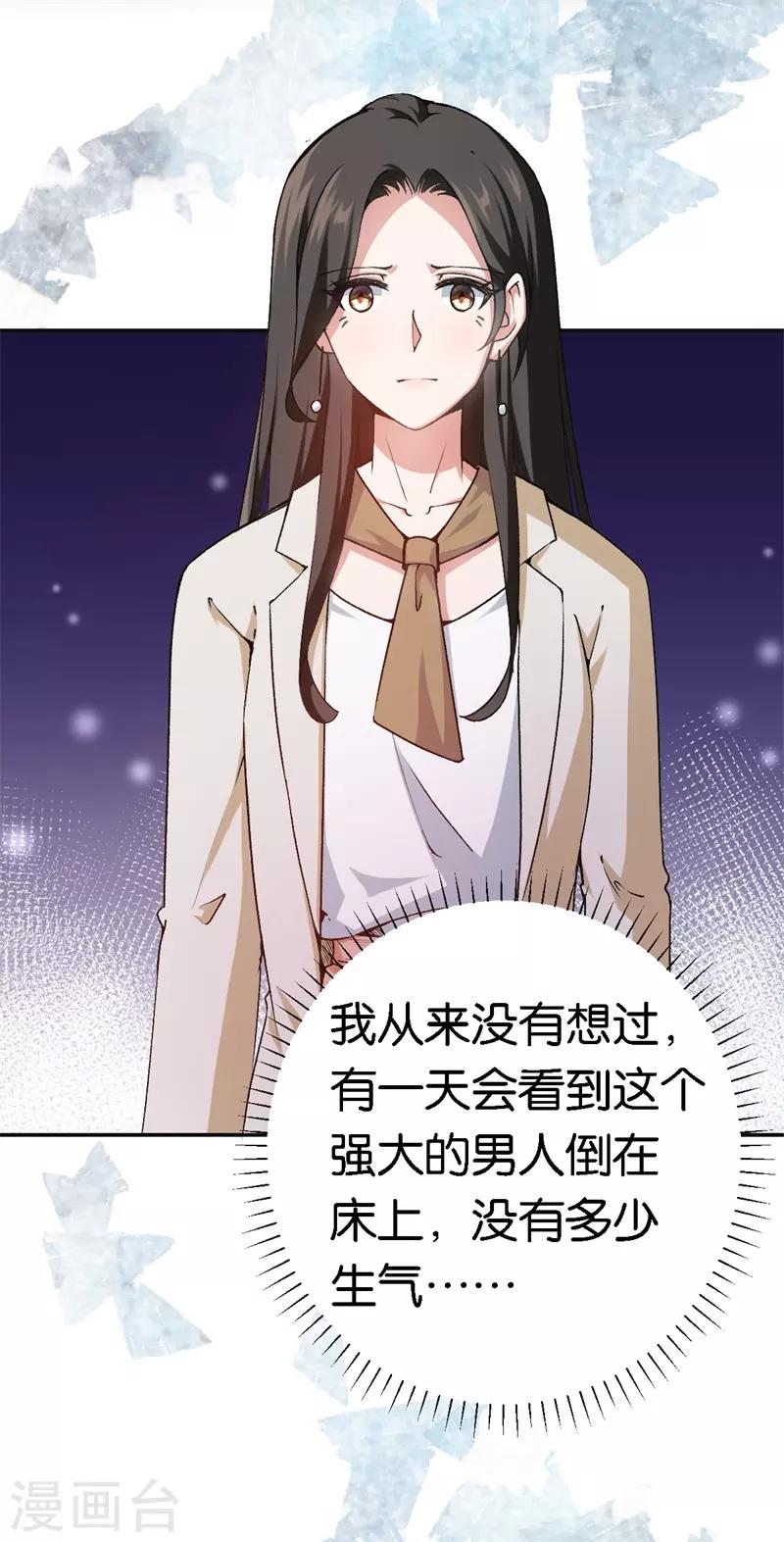 第47话 被丢弃的猫2
