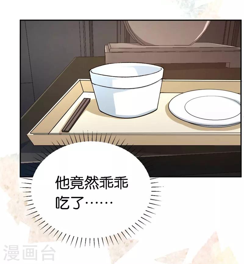 第49话 闪瞎狗眼1