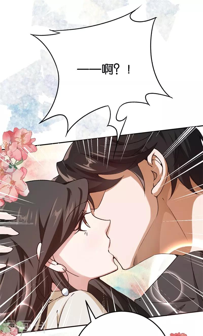 第49话 闪瞎狗眼27