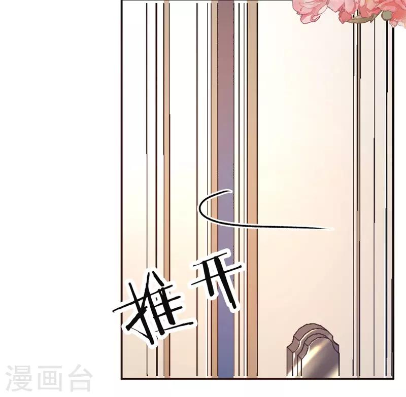 第49话 闪瞎狗眼29