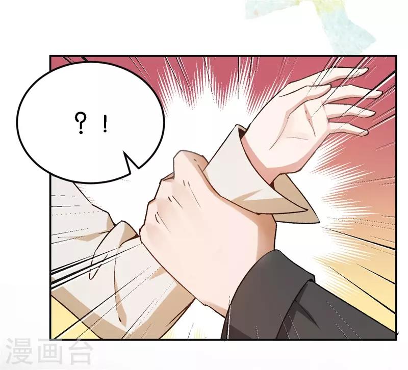 第49话 闪瞎狗眼4