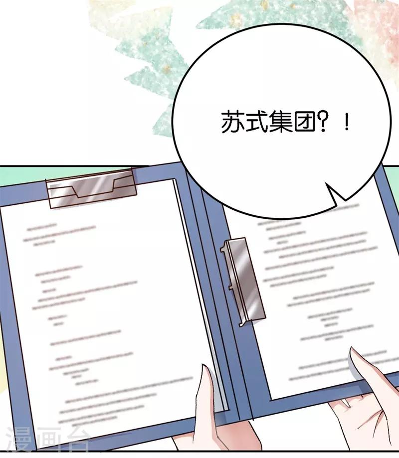 第52话 一次机会25