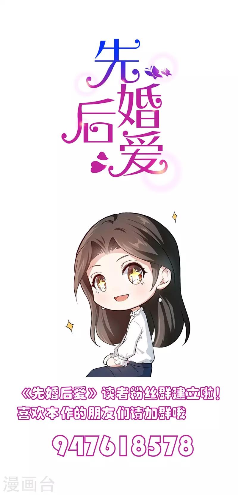第52话 一次机会32