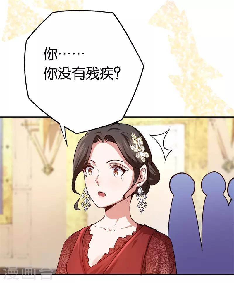 第60话 你骗我10