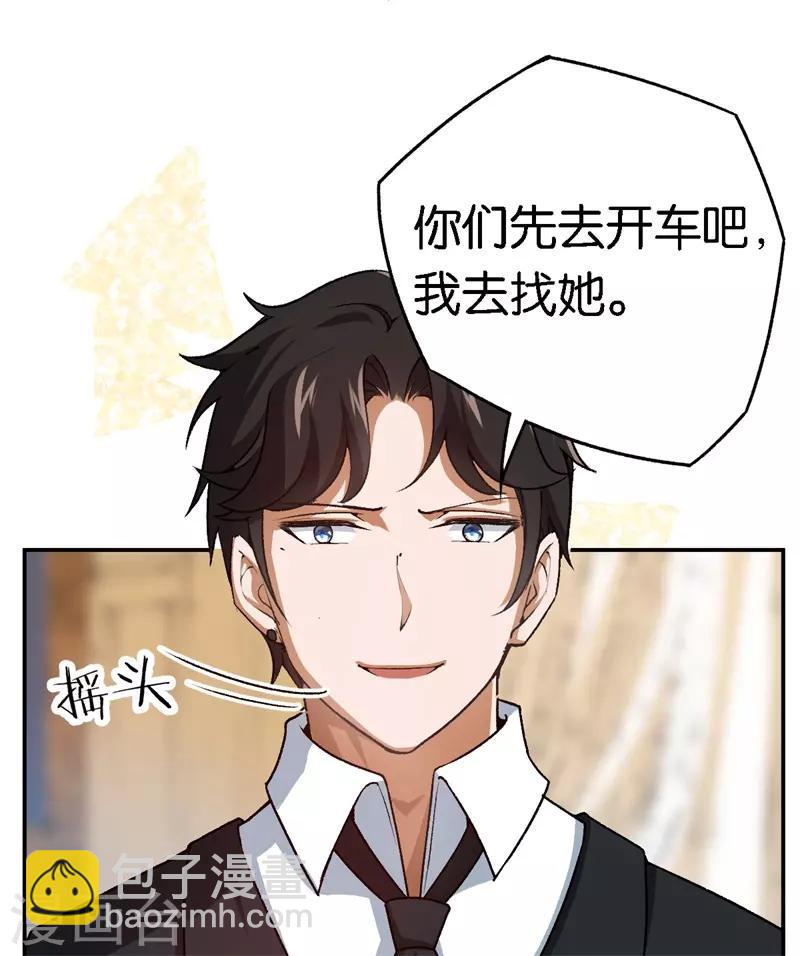 第60话 你骗我20